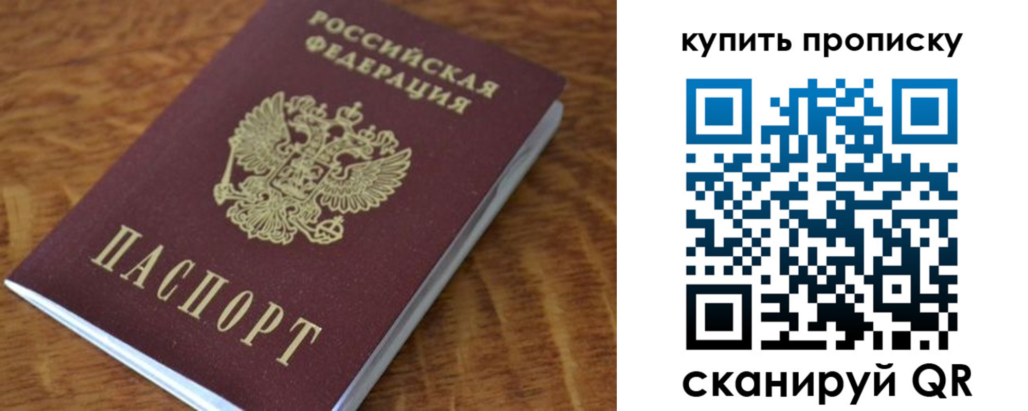 временная регистрация в квартире в Череповце