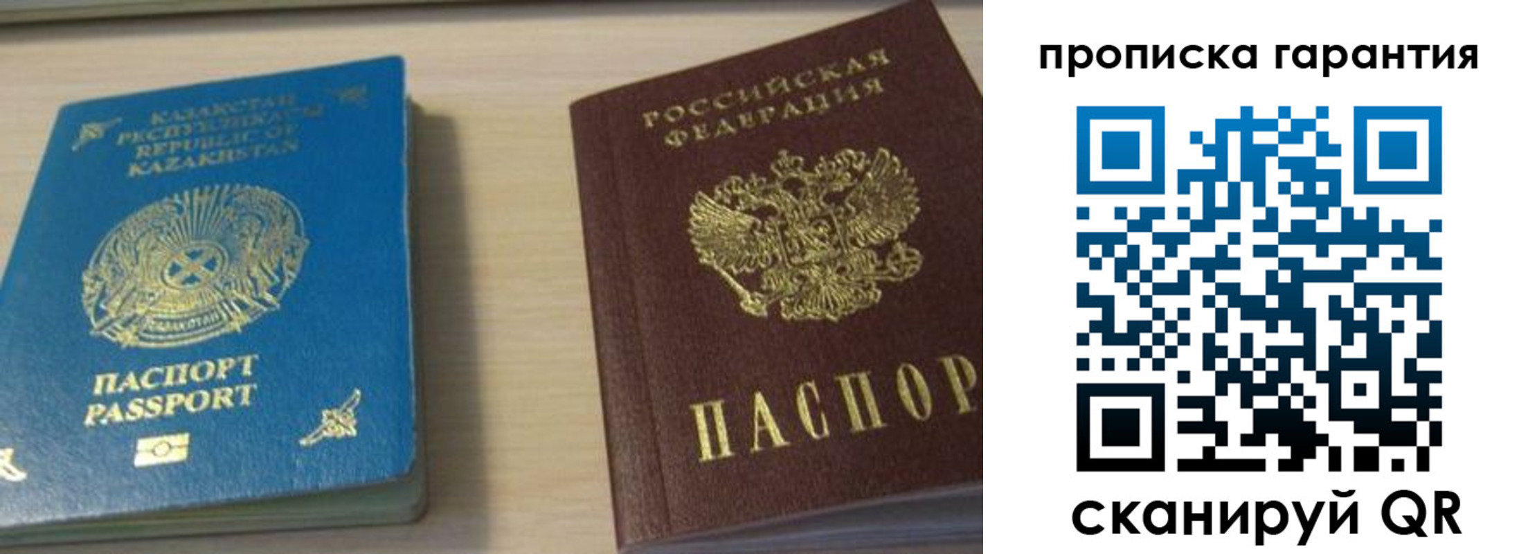 форма 3 в Череповце