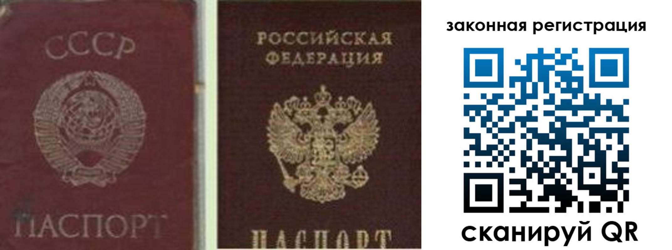 регистрация для дет. сада в Череповце