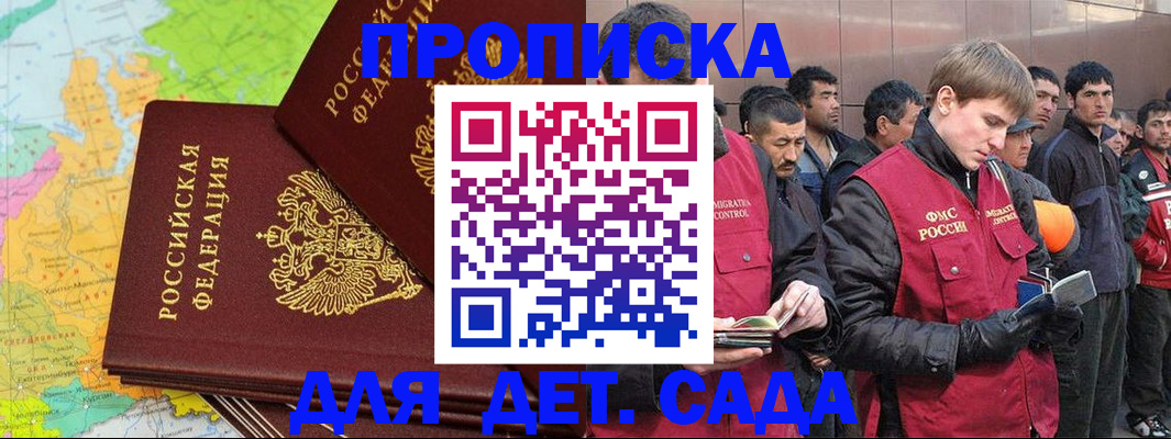 форма 3 в Череповце