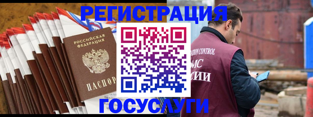 найти адрес прописки в Череповце